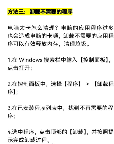 电脑怎么清理内存垃圾 电脑怎么清理内存垃圾