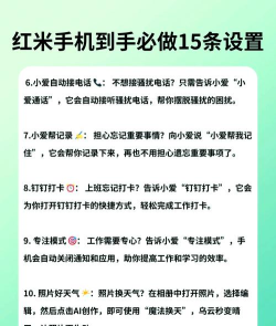 红米手机如何 红米手机如何