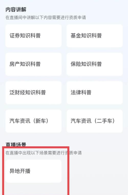 电脑如何直播 电脑如何直播