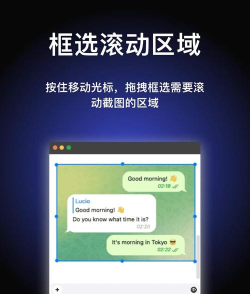 电脑怎么滚动截屏 电脑怎么滚动截屏