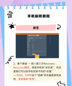 荣耀手机怎么刷机 荣耀手机怎么刷机