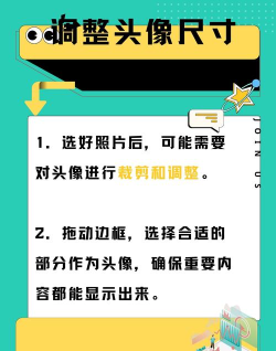 怎么更换微信头像 怎么更换微信头像