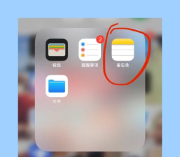 苹果浏览器怎么扫描二维码 苹果浏览器怎么扫描二维码