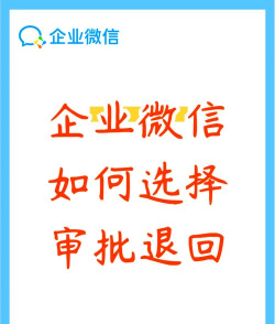 企业微信怎么退出 企业微信怎么退出