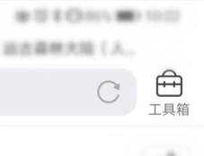 阅读模式怎么关闭 阅读模式怎么关闭