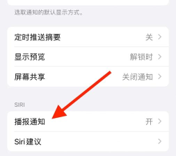 怎么退出耳机模式 怎么退出耳机模式