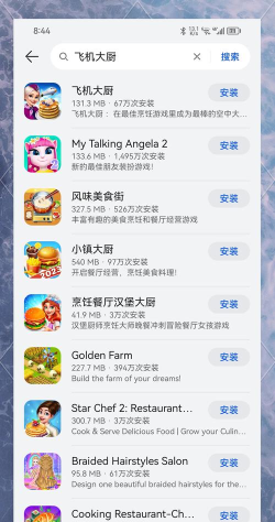 如何下载安装 如何下载安装