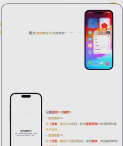 如何同步手机 如何同步手机