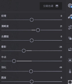 如何调滤镜 如何调滤镜