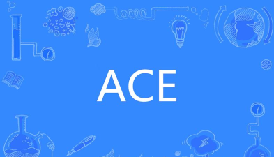 ace怎么读 ace怎么读
