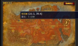 地狱火半岛怎么去 地狱火半岛怎么去