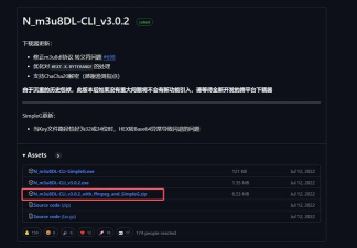 直播回放怎么下载 直播回放怎么下载