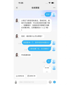 手机卡了怎么办 手机卡了怎么办
