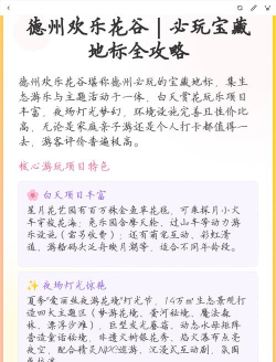 德州怎么玩 德州怎么玩