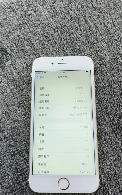 苹果6S如何 苹果6S如何