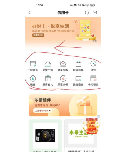 手机银行怎么解绑银行卡 手机银行怎么解绑银行卡
