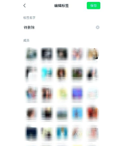 如何批量删除 如何批量删除