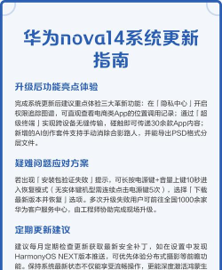 如何更新系统 如何更新系统