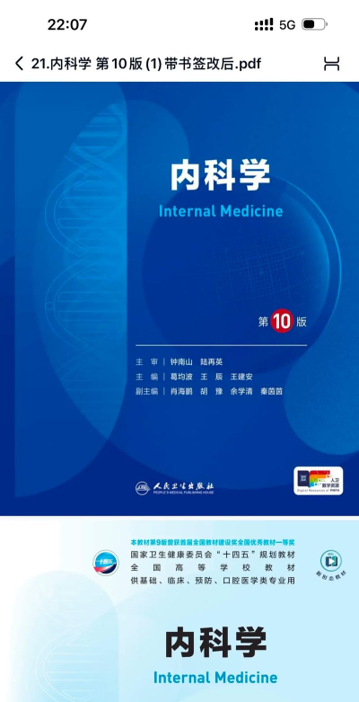 学用系列|PDF24 学用系列|PDF24