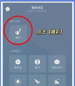 微信摄像头怎么打开 微信摄像头怎么打开