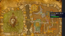 银月城怎么去幽暗城 银月城怎么去幽暗城