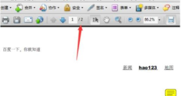 AdobeAcrobat怎么裁剪页面 AdobeAcrobat怎么裁剪页面