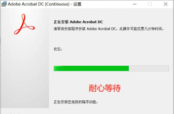 AdobeAcrobat怎么禁用拼写检查功能 AdobeAcrobat怎么禁用拼写检查功能