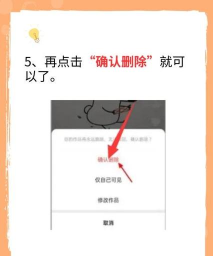 快手电脑版怎么上传视频 快手电脑版怎么上传视频