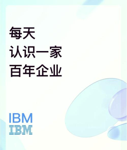 如何成为百年企业 如何成为百年企业