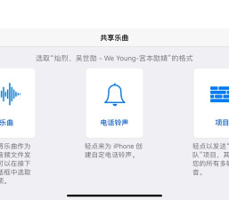 苹果手机微信怎么设置铃声 苹果手机微信怎么设置铃声