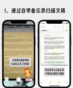 手机浏览器怎么扫码 手机浏览器怎么扫码