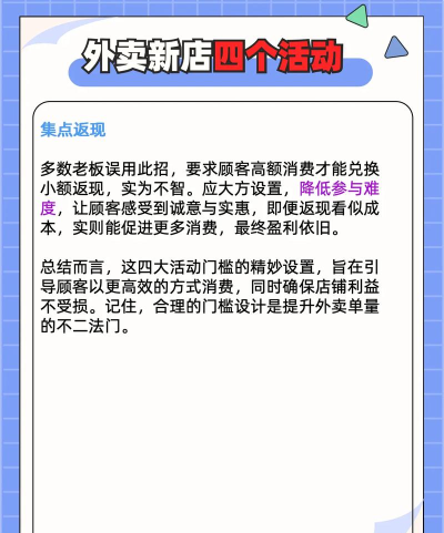 怎么进驻美团外卖 怎么进驻美团外卖