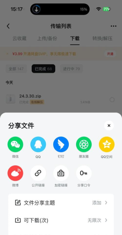 苹果手机怎么下载uc浏览器 苹果手机怎么下载uc浏览器