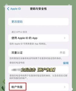 iphone解锁密码忘记了怎么办 iphone解锁密码忘记了怎么办