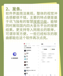 怎么下载要钱的音乐 怎么下载要钱的音乐