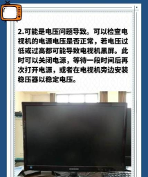 乐视黑屏怎么解决 乐视黑屏怎么解决