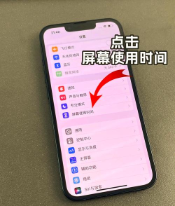 苹果手机怎么下载链接 苹果手机怎么下载链接