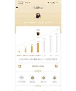 心悦会员怎么查询 心悦会员怎么查询