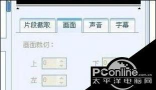 暴风转码怎么用 暴风转码怎么用