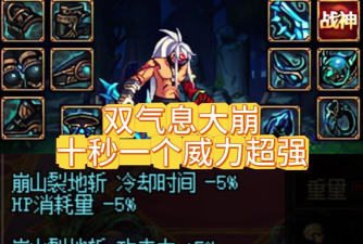 dnf异界气息怎么清除 dnf异界气息怎么清除