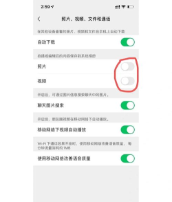 怎么删除系统相册照片 怎么删除系统相册照片