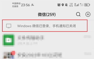 微信怎么退出电脑登陆 微信怎么退出电脑登陆