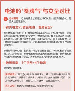 怎么防止手机爆炸 怎么防止手机爆炸