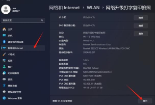 电脑怎么破wifi密码 电脑怎么破wifi密码