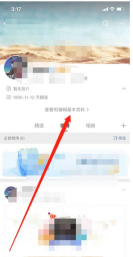 手机微博怎么改名字 手机微博怎么改名字