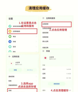 华为手机怎么清理缓存 华为手机怎么清理缓存