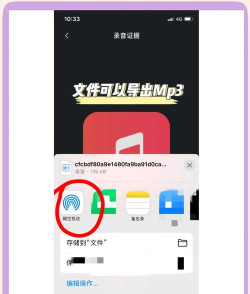 苹果手机来电怎么录音 苹果手机来电怎么录音