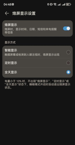手机勿扰模式怎么关 手机勿扰模式怎么关