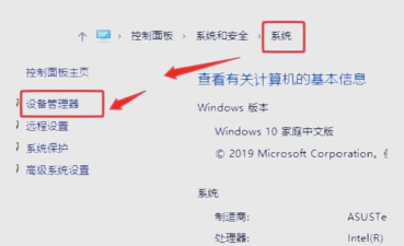 玩游戏怎么关闭输入法 玩游戏怎么关闭输入法