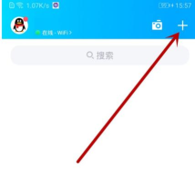 qq怎么创讨论组 qq怎么创讨论组